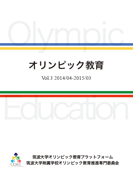 olympic-education-3-top