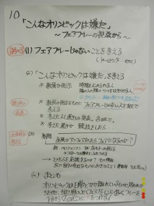 DSCN8540