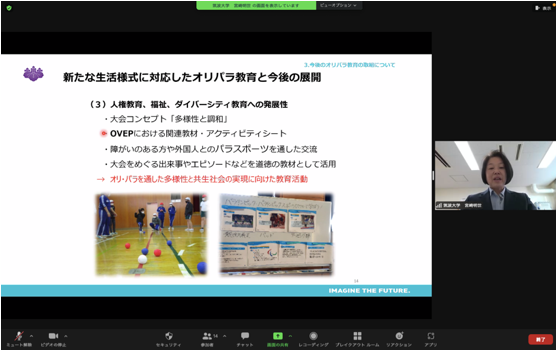 令和3年度　島根県地域ワークショップ
